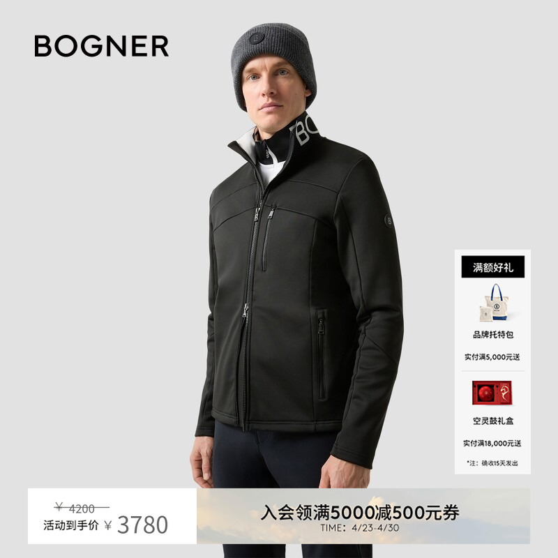 Bogner Autumn and Winter Fashion Xilas1 Men's Wide Stand-Up Collar Ski Mid-Layer Jacket