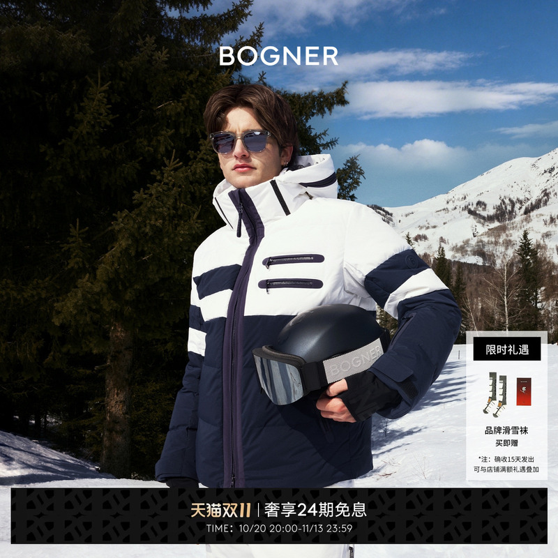 Bogner 26 Autumn and Winter New Product Rion-D Men's Outdoor Jacket with Goose down Blend Ski Jacket