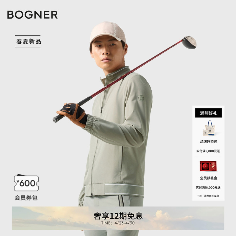 Bogner 26 Spring and Summer New Product Olan Men's Four-Way Stretch Stand-Up Collar Outdoor Casual Jacket