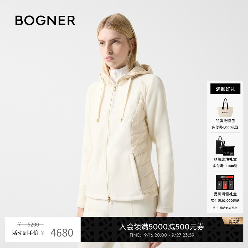 Bogner Versatile Autumn and Winter Fleur Fashionable and Elegant Women's Hooded Ski Mid-Layer Jacket