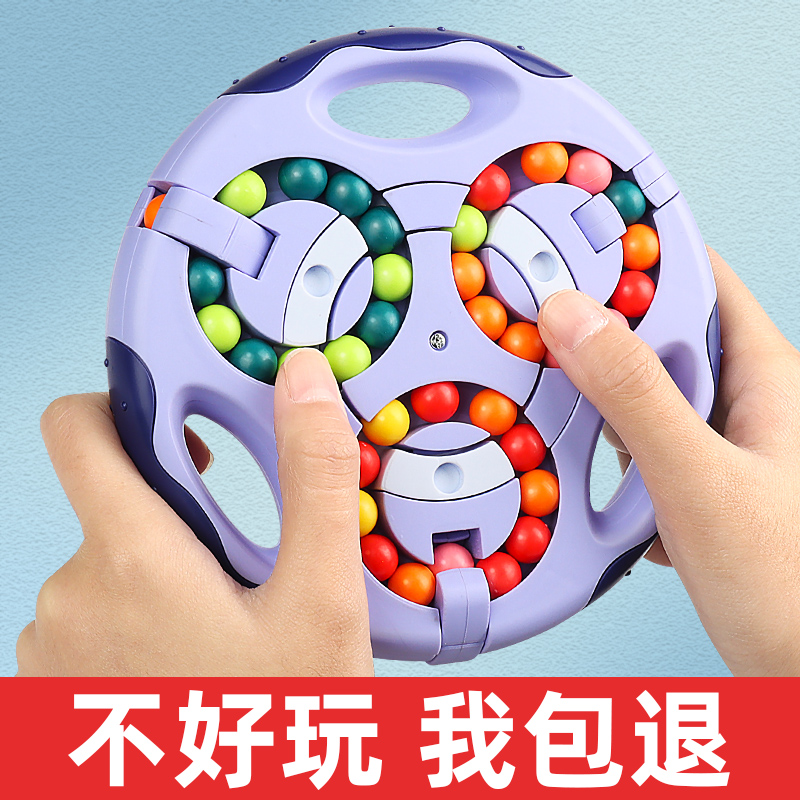 Children's toys Girls 5 Puzzle 7 1 9 Boys 3 Years Old 10 Girls 8 to 12 Girls Net Red Gift 6 One 13