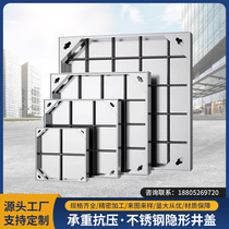 Stainless steel rain cellar manhole cover 304 stainless steel invisible manhole cover stainless steel manhole cover drain cover sunken manhole cover