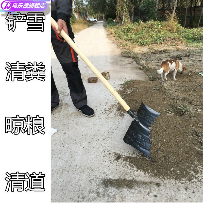 Snow shovel widened large thickened manganese steel quenched snow shovel children's student winter shovel snow shovel push snowboard sled
