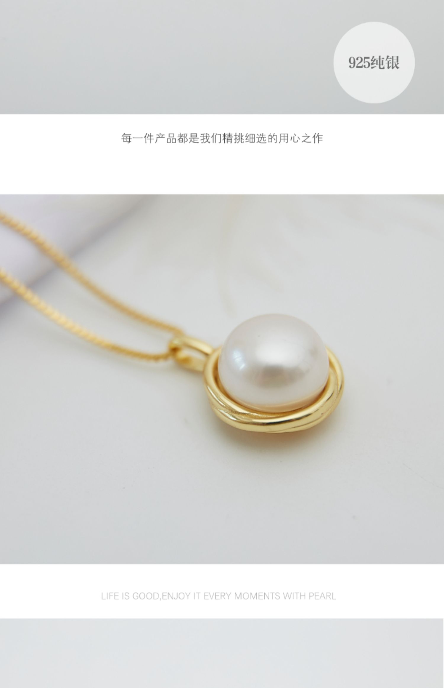 商品详情图