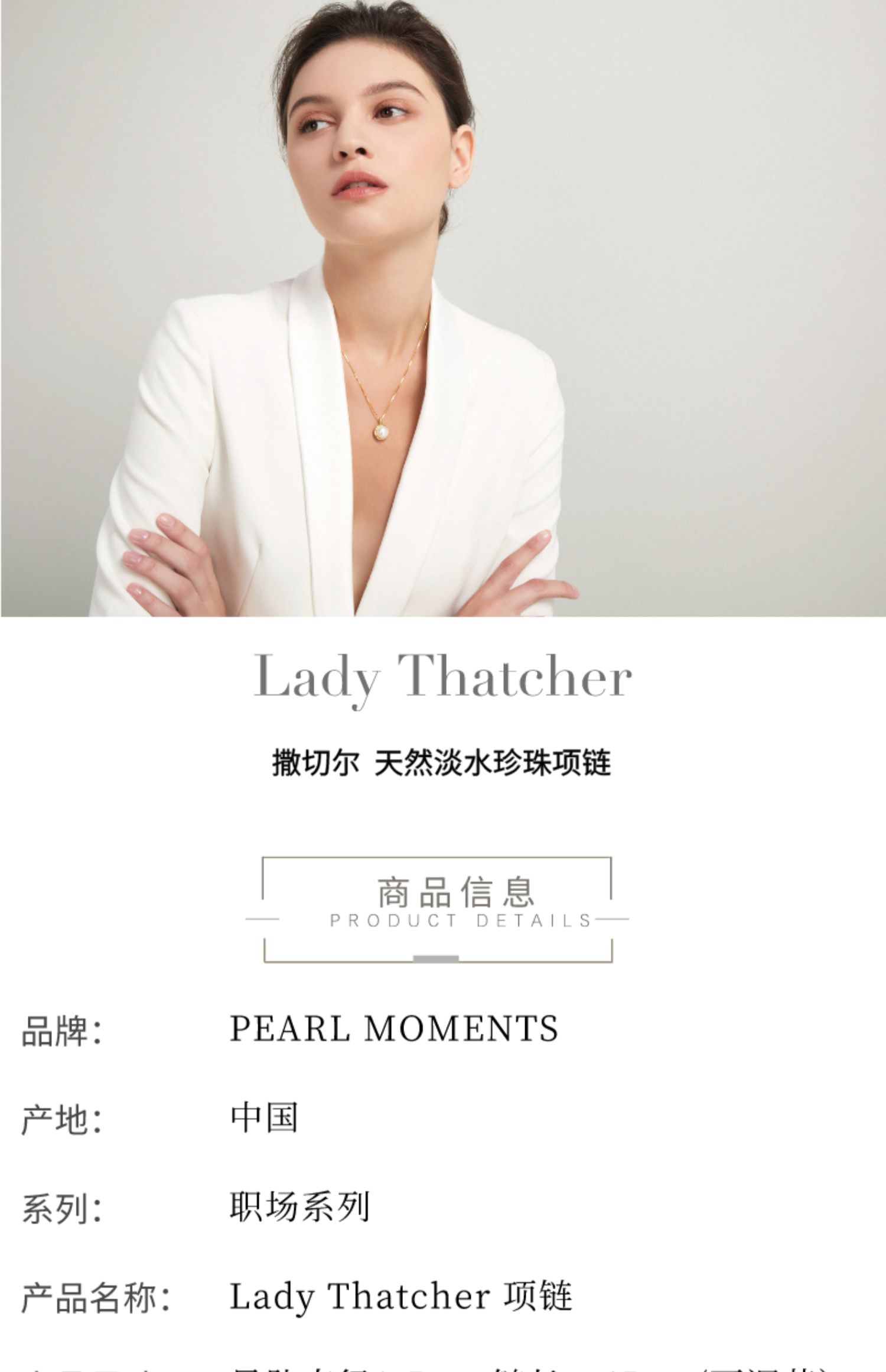 商品详情图