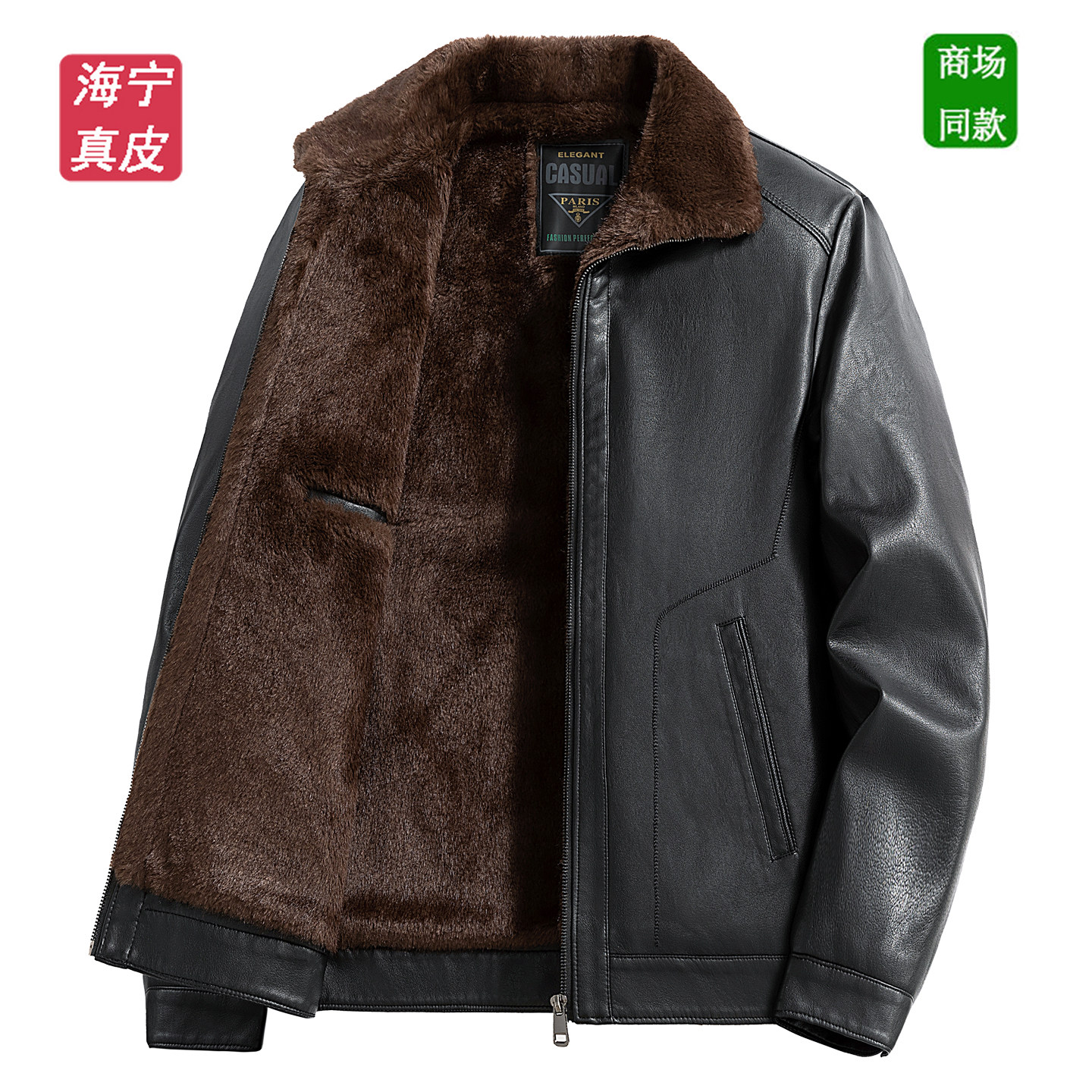 Кожаная куртка Haining leather, мужская зимняя толстая теплая куртка из бархата, свободная одежда для папы среднего возраста, мужская куртка большого размера Изображение 1