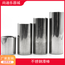 Guitar finger cots slide country jazz blues long and short steel rings professional electric guitar metal chrome color