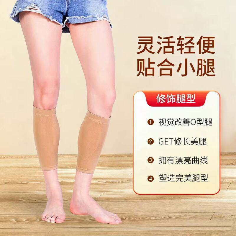 O-Shaped Leg Correction Socks, Knee Brace-Free, Bow-Legged Valgus Correction, Silicone Sponge Pads for Calf Enhancement Olegs