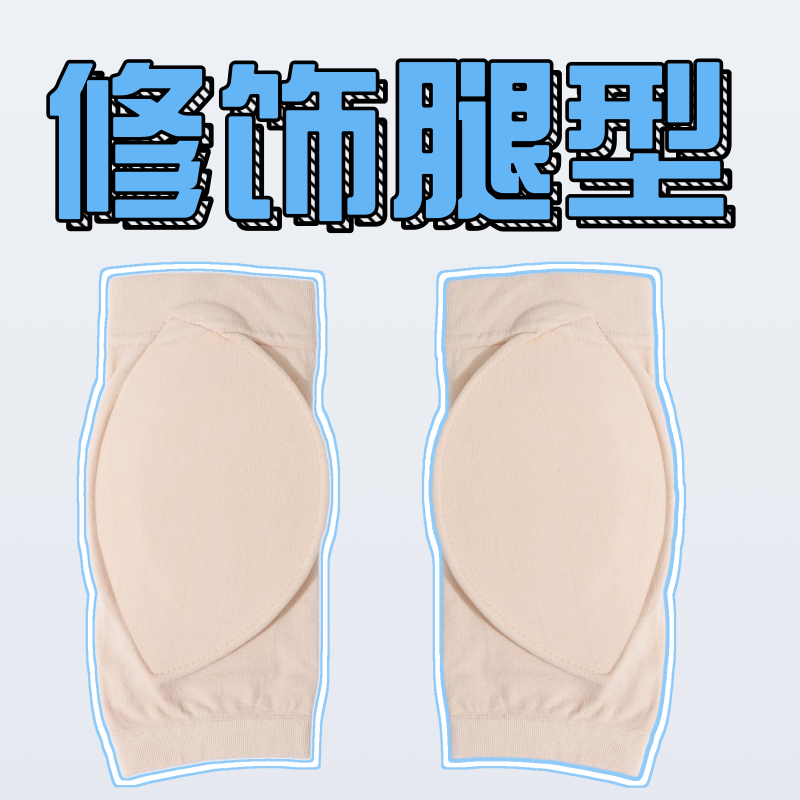 O-Shaped Legs, Ox-Shaped Shaping and Correction Socks, No Need for Corrective Knee Pads, Bow Legs, Leg Valgus, Visual Improvement, Filling Olegs for Styling