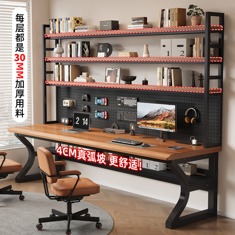 Computer Desk for Bedroom, Home Study and Office Desk, Pegboard Gaming Desk, Double Desk with Bookshelf, Large Integrated Desk Computer Desk for Bedroom, Home Study and Office Desk, Pegboard Gaming Desk, Double Desk with Bookshelf, Large Integrated Desk