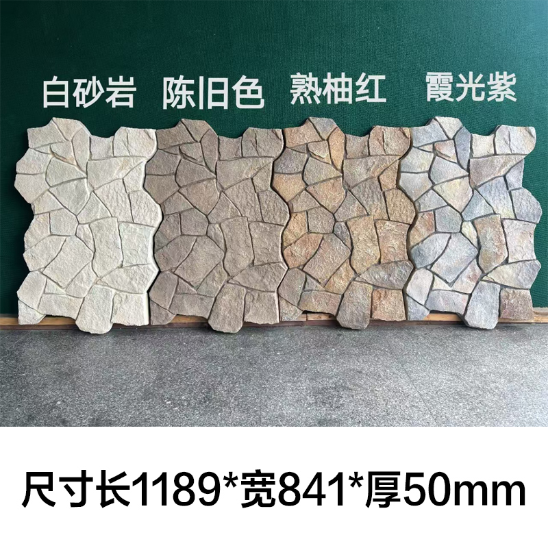 New Pu White Sandstone Turtle-Patterned Stone Lightweight Stone Veneer Irregular Stone Large Stone Cracked Stone Pebbles Background Wall Panel New Pu White Sandstone Turtle-Patterned Stone Lightweight Stone Veneer Irregular Stone Large Stone Cracked Stone Pebbles Background Wall Panel
