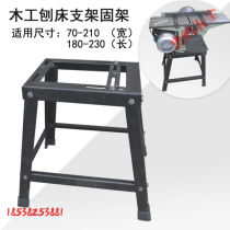 Lishi household multifunctional woodworking bench planer machine electric planer electric saw table saw flat planer wood planer desktop three-in-one single