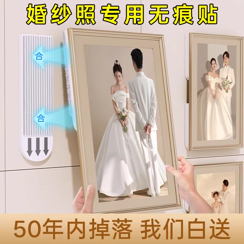 Magic Picture Hanging Tool, No-Drill Adhesive, Traceless Glue, Strong Double-Sided Tape, High-Viscosity Magic Tape, Wall-Friendly, Easy-To-Remove Adhesive, Wallpaper and Fabric Adhesive, Nail-Free Glue, No Residue, Suitable for Latex Paint Walls, Removable, New Model