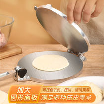 New Pressed Dumplings Leather Theorizer Home Stainless Steel Press-Face Leather Manual Press Cake Theorizer Bungler Leather Dumplings Press Leather