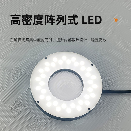 Hikvision Industrial Vision Camera Light Source Ring Angle Light Source Led High-Brightness Ring Ccd Defect Detection