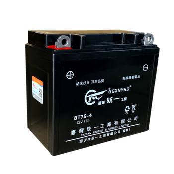 125 motorcycle batteries are ready to use upon receipt