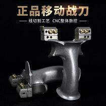 New slingshot high-precision Dapeng slingshot frame elephant sword slingshot flat leather titanium alloy slingshot encyclopedia with great power