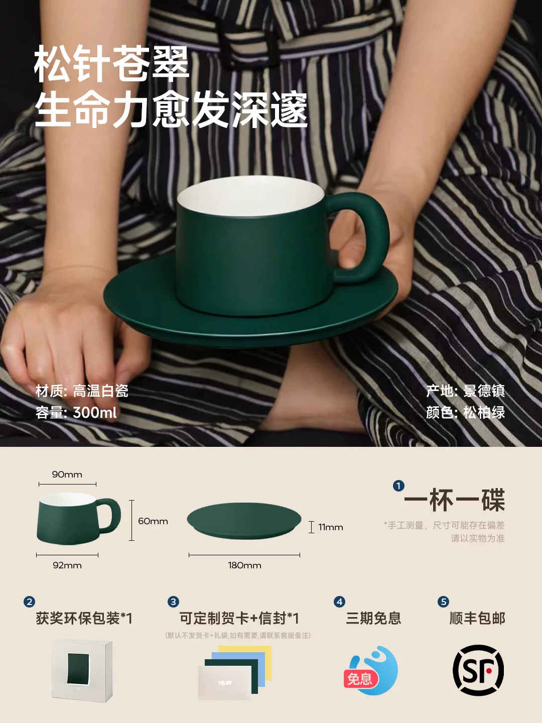 ◤Ideal Cup◢16 Jingdezhen Ceramic Coffee Cup and Saucer Set for Girl’s Birthday and Beautiful Wedding Gift Cup