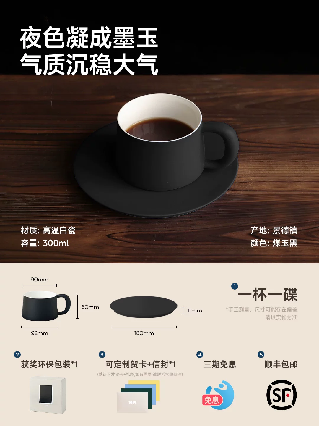◤Ideal Cup◢16 Jingdezhen Ceramic Coffee Cup and Saucer Set for Girl’s Birthday and Beautiful Wedding Gift Cup