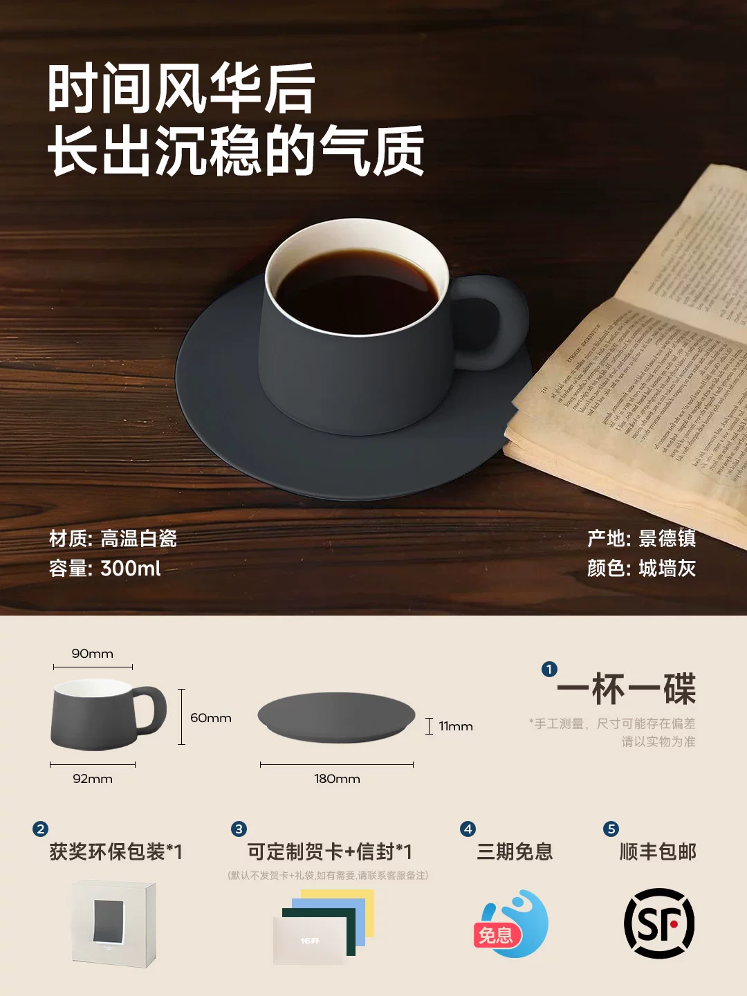 ◤Ideal Cup◢16 Jingdezhen Ceramic Coffee Cup and Saucer Set for Girl’s Birthday and Beautiful Wedding Gift Cup