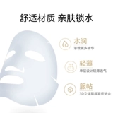 Увлажняющая маска для лица, коллаген для контуринга, официальный продукт