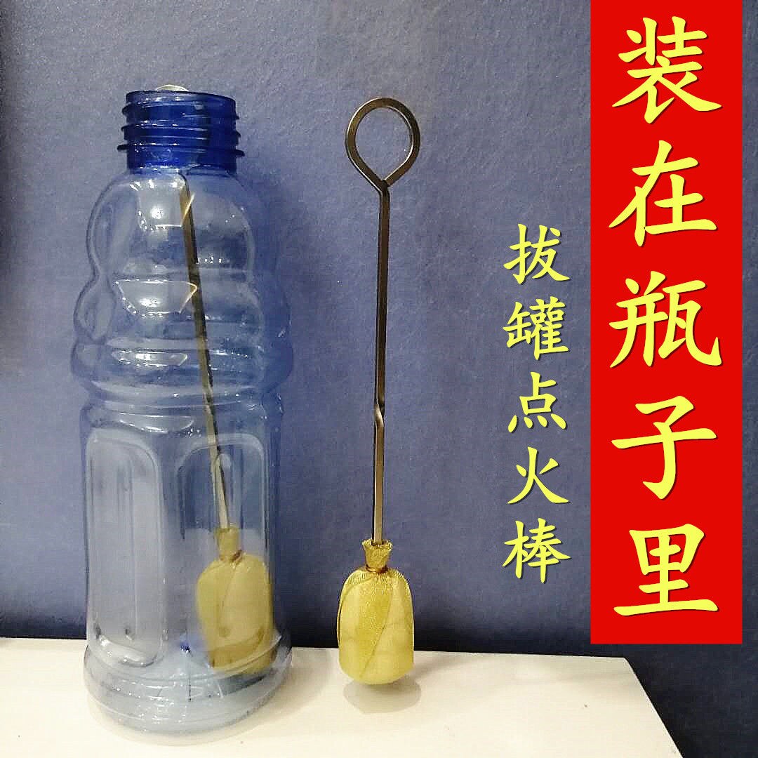 Cupping Tool Ignition Bar Ignition Bar Cupping Special Tool Fire To Pull Cupping Fire Stick Torch Alcohol Cotton Stick Cupping Wine