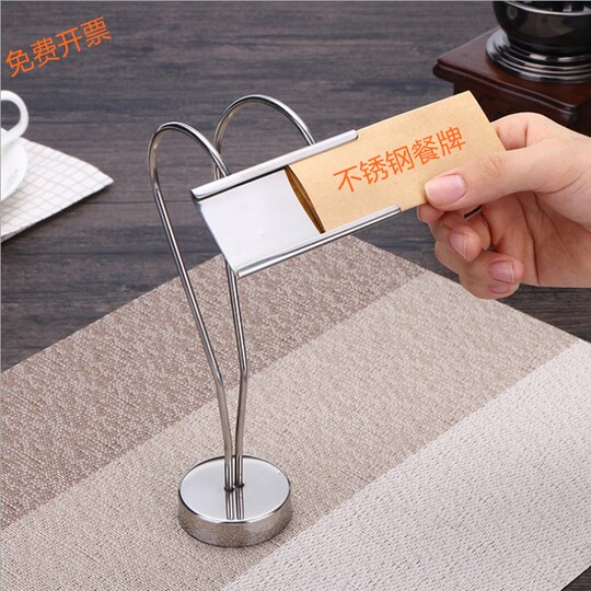 Menu Price Tag Display Stand, Desktop Stainless Steel Table Card Holder, Dish Display Card, Menu Card Holder, Restaurant Price Display.