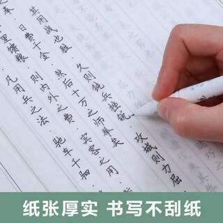 Drawing Paper, Hard Pen Calligraphy, Self-Adhesive, Translucent Tracing Paper for School, 16K Paper, A4 Fountain Pen Paper, Transparent Paper, Tracing Paper, A4 Self-Adhesive Copy Paper, Transparent Paper, Carbon Paper, Practice Calligraphy Paper, Calligraphy Paper