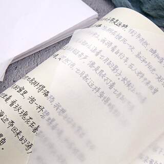 Self-Adhesive Tracing Paper, Hard Pen Calligraphy Self-Adhesive A4 Paper, A4 Fountain Pen Tracing Paper, 16K Paper, Transparent Paper, Tracing Paper, A4 Semi-Transparent Tracing Paper