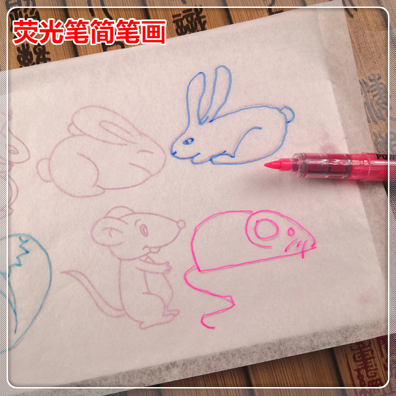 A4 self-adhesive copy paper copy paper transparent paper tracing painting calligraphy calligraphy practice special paper 16 open pen copybook tracing red thin paper design transparent tracing paper transfer paper painting does not seep ink