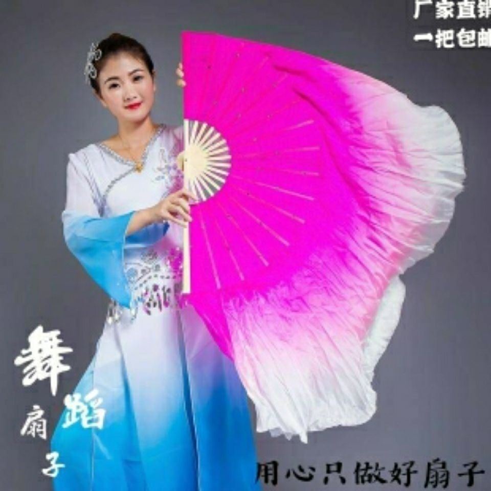 Dance Fan Dancing Fan square dance Double-sided Adhesive rice Seedlings Song Fan fan Adult lengthened Performance big fan Gradual Performance Fan