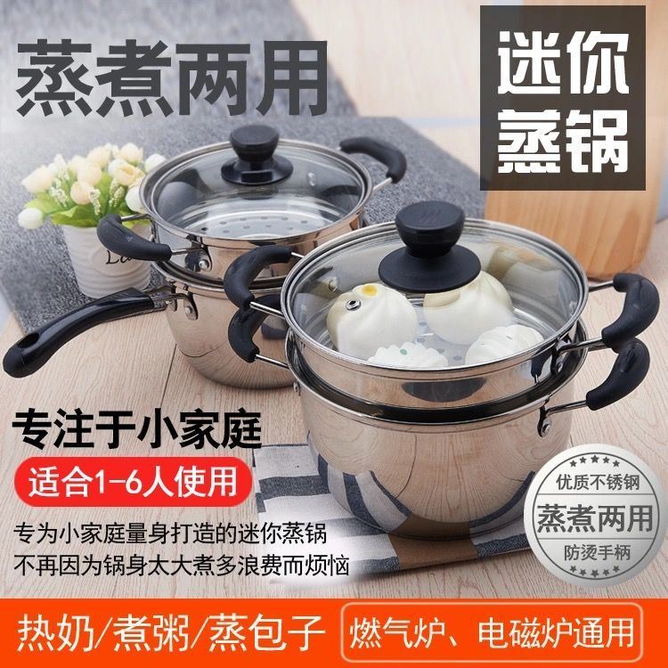Stainless steel thickened stockpot without dipping saucepan with small saucepan saucepan saucepan with household cooking porridge Practical hot pot gas induction cookers