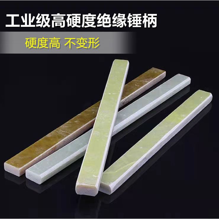 Insulated hammer handle to hammer the ram hammer handle hammer with the electric wood handle wood special hammer handle compression hammer handle Quality hammer