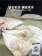 Lyocell Tencel Summer Cooling Quilt Four-Piece Set, Light Luxury Silk Summer Quilt, Cool Ice Silk Air-Conditioning Quilt, Thin Summer Quilt