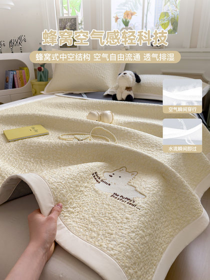 Summer Cooling Bean Silk Ice Silk Mat Three-Piece Set 2026 New Model Home Use Single Air Conditioning Mat Foldable Soft Mat