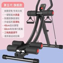 Abdominal fitness machine lazy abdominal machine abdominal sports fitness equipment home exercise abdominal muscle training waist beauty machine abdominal curling machine