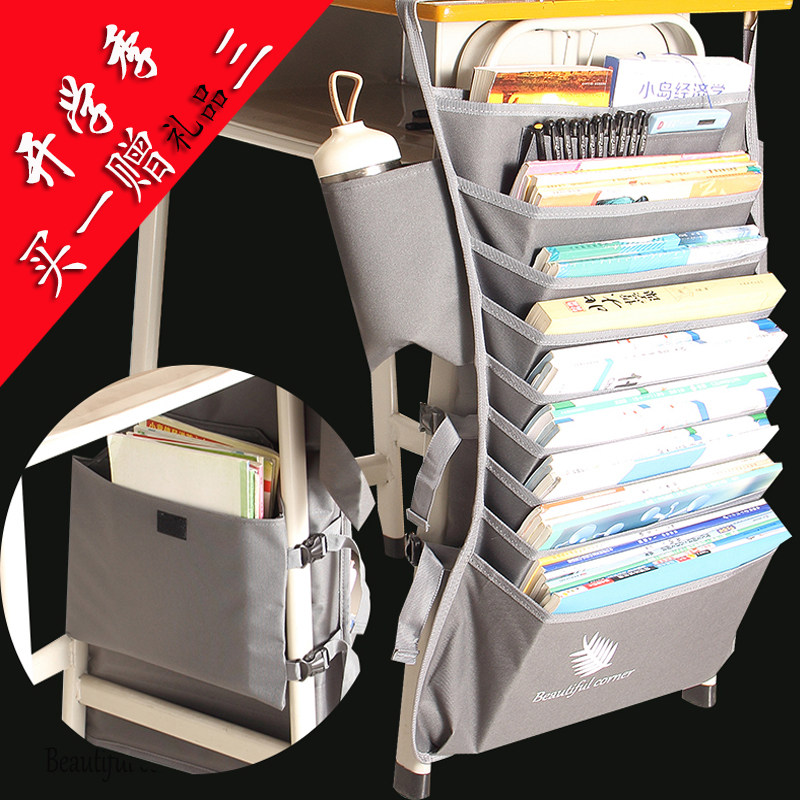 2021 bagged non-slip multi-reinforced desk artifact student storage book hanging bag high school student multi-functional hanging book bag