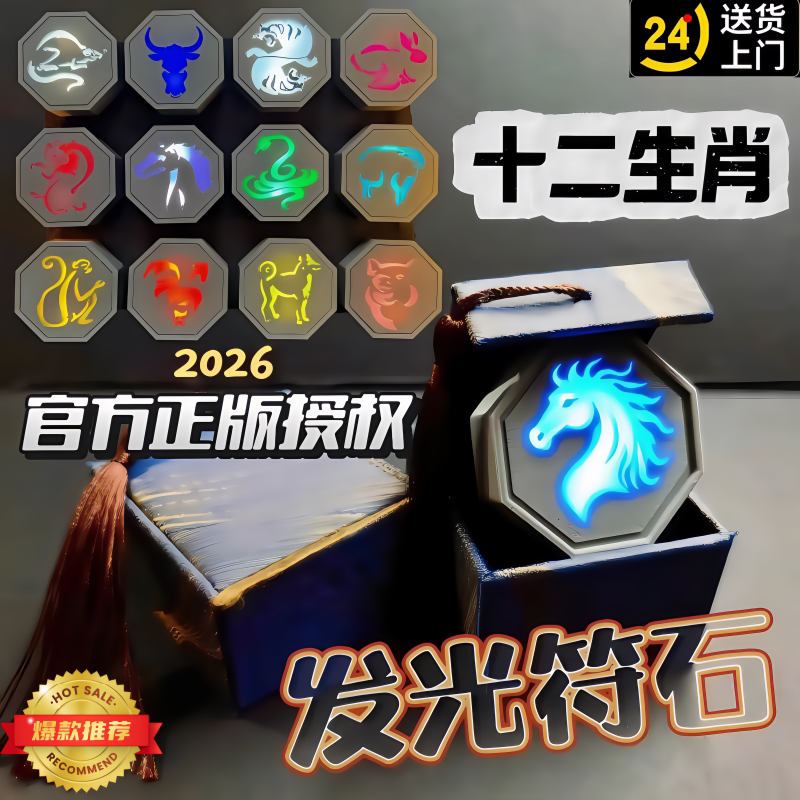 ジャッキー・チェン・アドベンチャーズ 星座のお守り、護符、アニメグッズ、星座ペンダント、キーホルダー