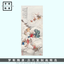 Modern Chinese painting of Xia Jingshans Five Roads of Wealth high-definition giclee reproduction of Chinese retro decorative hanging paintings