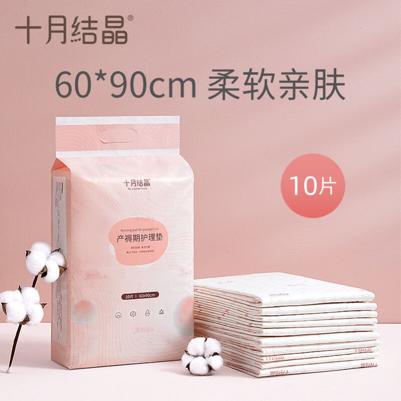 October crystallized maternal puerperal cushion postnatal care cushion waterproof cushion menstrual cushion free of washing bed linen 60 * 90cm