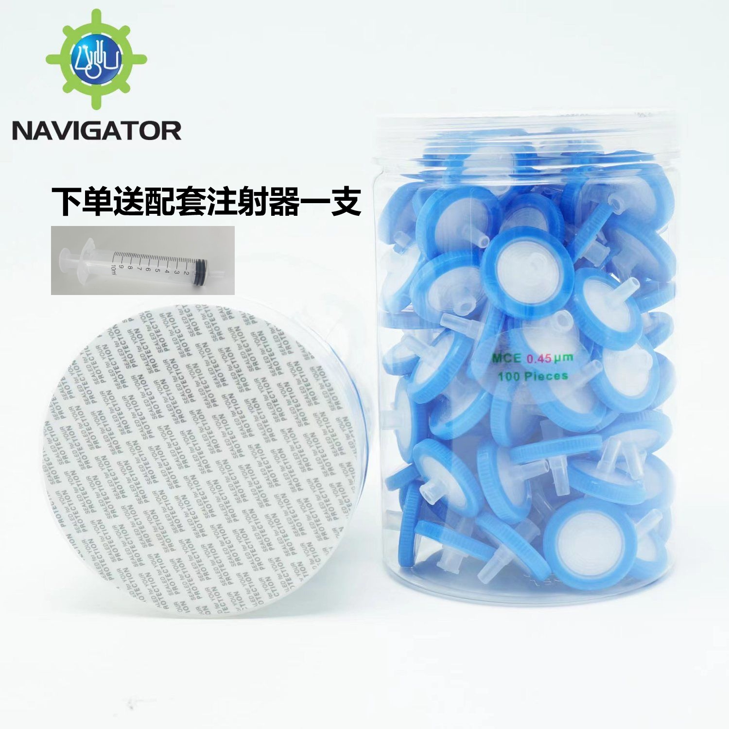 实验室领航一次性过滤器针头过滤头尼龙有机针式滤膜水系滤器