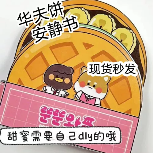 Милая игрушка, «сделай сам», не требует вырезания, хлеб, антистресс