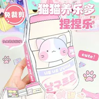 Набор материалов, не требует вырезания, кот, полный комплект