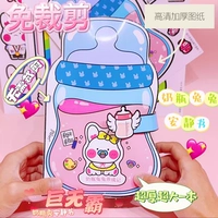 Кролик, бутылочка для кормления, набор материалов, не требует вырезания, полный комплект