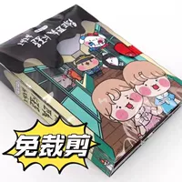 Школьный набор материалов, не требует вырезания, полный комплект