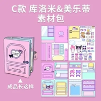 【Без резки】Culomi Melody