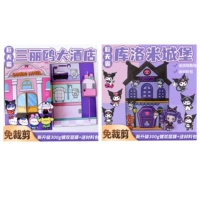 [Льготный пакет из 2 книг] Отель + замок (полный пакет материалов бесплатно)