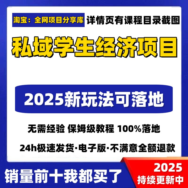 25年最新｜开洗衣店加盟必看！这5大品牌避坑指南+真实收益曝光-品牌推荐-淘宝百科网