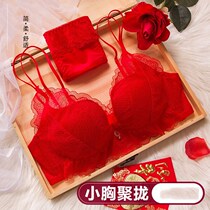 Red Bean Ben Year Underwear Suit Womens Big Red Wedding Bra Sexy Lace Poly Woo No Steel Ring Bra Rat Year