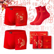 Red Beans Life Year Large Red Mens Underwear Pure Cotton Mid Waist Large Size Flat Angle Pants Wedding Festive Tiger Year Suit